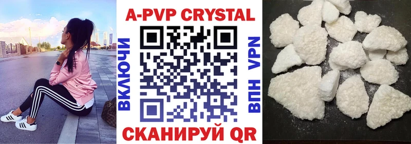 где продают   hydra зеркало  A-PVP крисы CK  Печора 