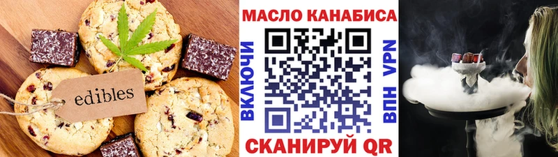 блэк спрут маркетплейс  Печора  Canna-Cookies конопля 