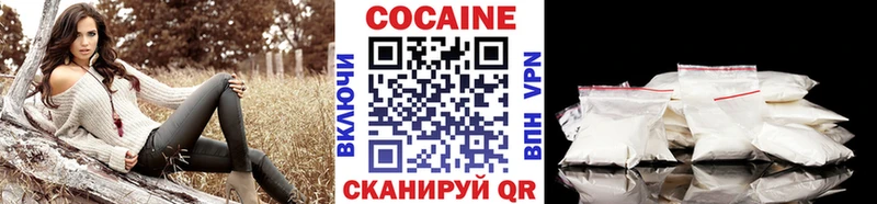 OMG вход  Печора  Cocaine 97% 