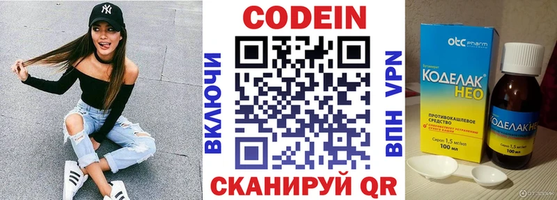 kraken зеркало  Печора  Кодеин Purple Drank 