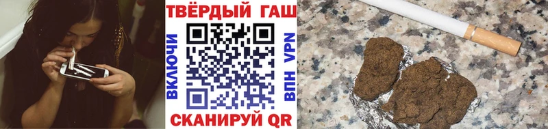 Гашиш убойный Печора
