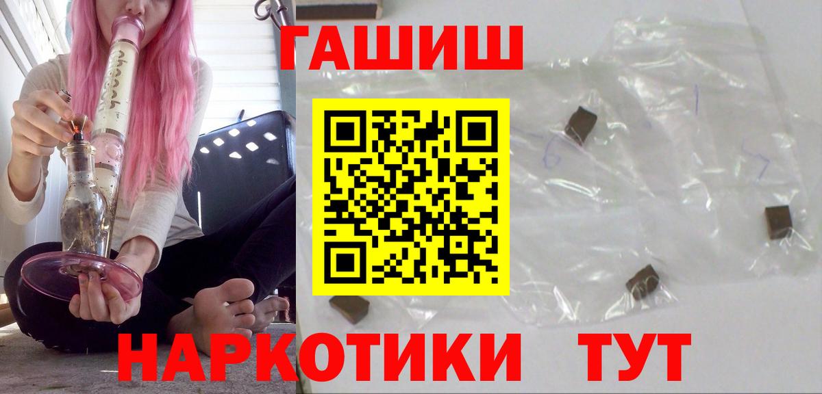 Лсд 25  МАРИХУАНА  Печора  ЭКСТАЗИ  Вход с VPN  МДМА  МЕТАМФЕТАМИН  МЕФ кристаллы  Cocaine 