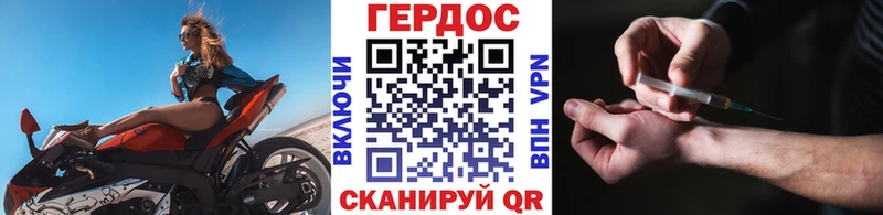 Героин VHQ  mega онион  Печора  сколько стоит 