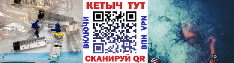 Кетамин VHQ  кракен ССЫЛКА  Печора 