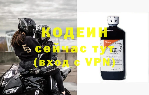 MESCALINE Балахна