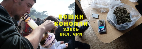 мяу мяу кристалл Баксан
