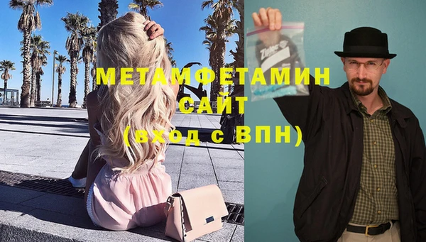 мяу мяу кристалл Баксан