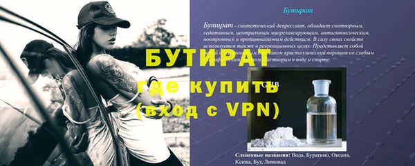MESCALINE Балахна