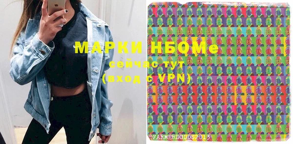 мяу мяу кристалл Баксан