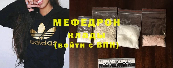 MESCALINE Балахна