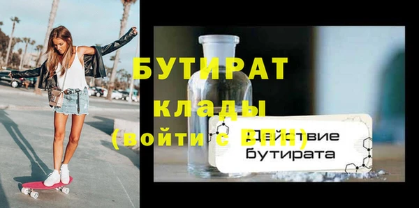 MESCALINE Балахна