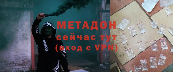 мяу мяу кристалл Баксан
