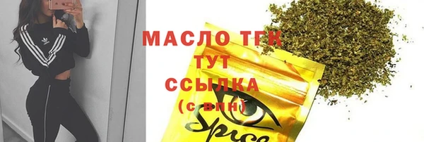 мяу мяу кристалл Баксан