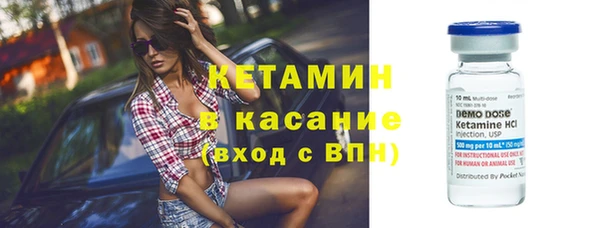 MESCALINE Балахна