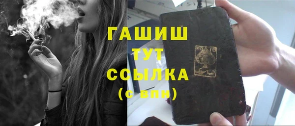 мяу мяу кристалл Баксан