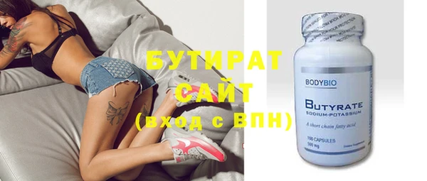 мяу мяу кристалл Баксан