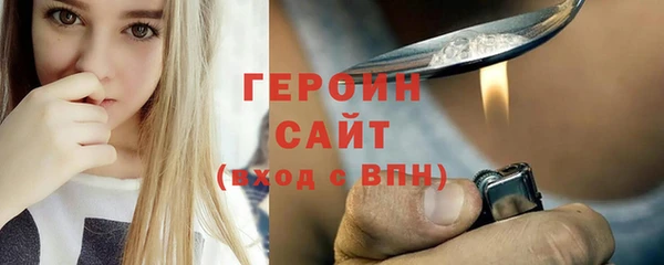 мяу мяу кристалл Баксан