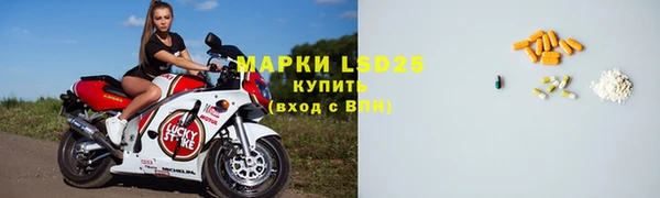 MESCALINE Балахна