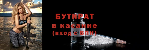 мяу мяу кристалл Баксан