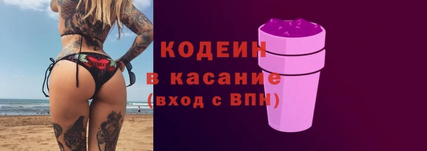 MESCALINE Балахна
