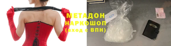 MESCALINE Балахна