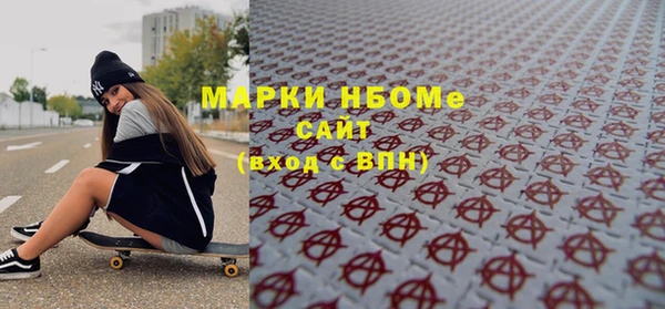 мяу мяу кристалл Баксан
