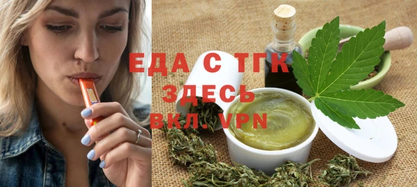 мяу мяу кристалл Баксан