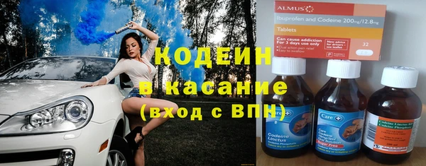 мяу мяу кристалл Баксан