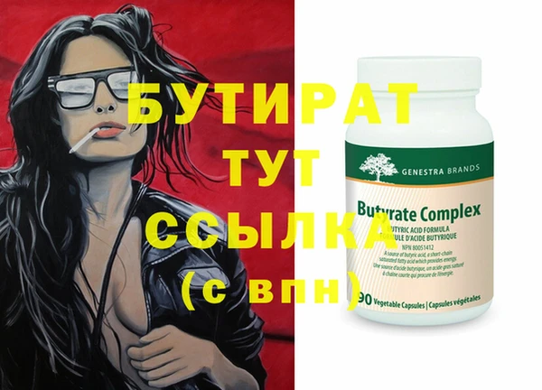 дурь Балабаново
