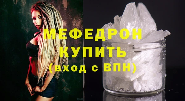 MESCALINE Балахна