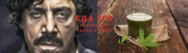 мяу мяу кристалл Баксан
