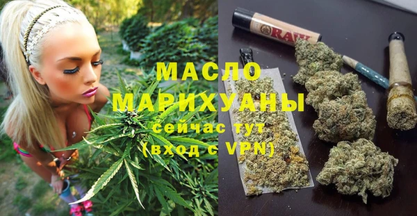 MESCALINE Балахна