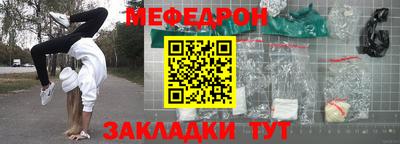 мдпв Кумертау