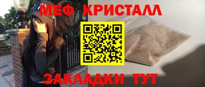 мяу мяу мука Кунгур