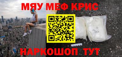 кристаллы Кулебаки