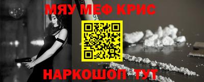 кристаллы Кулебаки