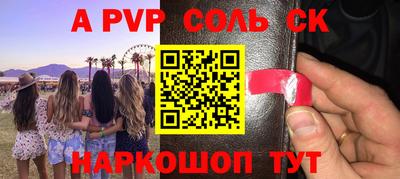 мдпв Кумертау