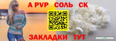 кристаллы Кулебаки