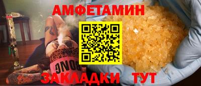 кристаллы Кулебаки