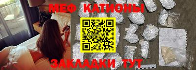 кристаллы Кулебаки