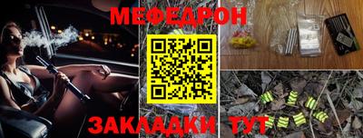 кристаллы Кулебаки