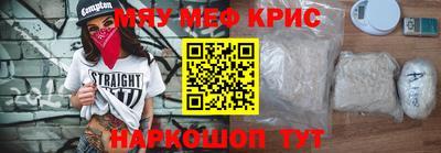 кристаллы Кулебаки