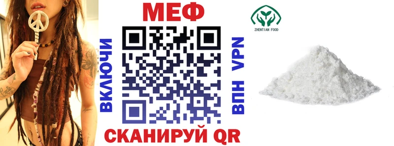 ОМГ ОМГ вход Печора Мефедрон mephedrone площадка наркотические препараты где можно купить