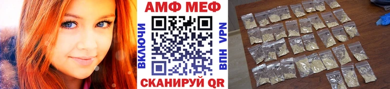 мега ссылки  Печора  Первитин кристалл 