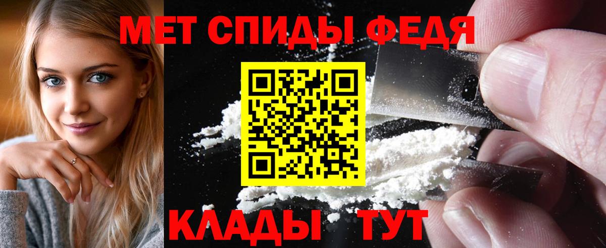 МЕТАМФЕТАМИН  Метамфетамин пудра  Вход с VPN  Печора 