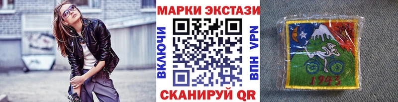 магазин продажи наркотиков Печора Наркотические марки 1500мкг