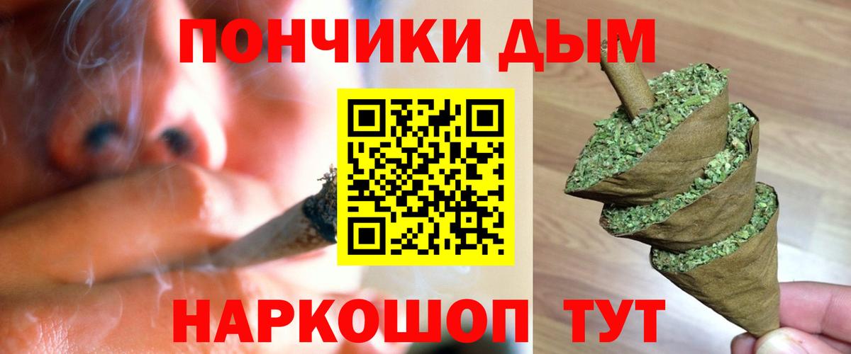 Марихуана гибрид  Вход с VPN  Канабис марихуана  Каннабис White Widow  Канабис планчик  Печора 